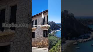 Kardamili is one of the oldest settlements in the Peloponnese #travel #travelvlog #greece #greektour