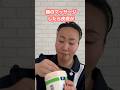 ワセリンで顔セルフリンパをする時の注意点 #ニキビ予防 #毛穴 #ニキビ #ニキビケア #小顔 #美肌 #美肌ケア #ワセリン #リンパマッサージ #セルフケア #神業リンパ #神業リンパケア