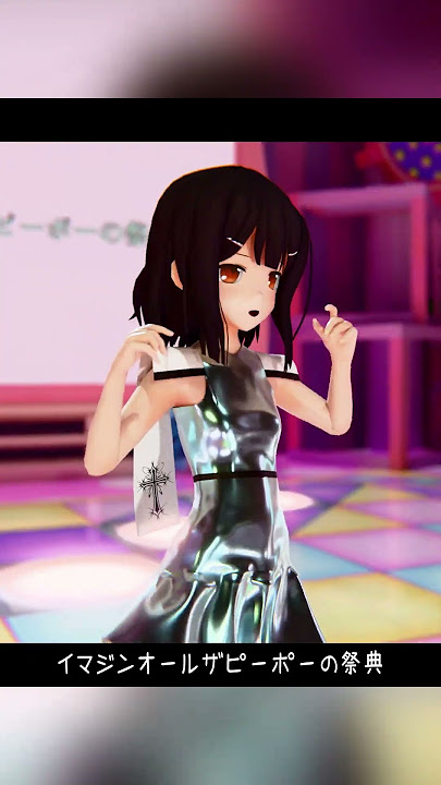 #mmd #fate #dance Illya x Miyu 愛包 clip!