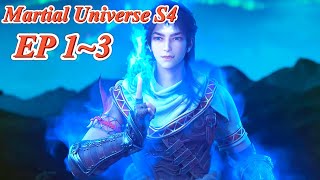 🌪️Martial Universe S4 EP1~3！林动炼化精神之火，为夺祖符勇闯阴傀宗！【武动乾坤 Martial Universe】