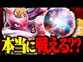 【ポケカ】最新弾『ロケット団の栄光』のミュウツーex、きみは強いのかい？？？ 【対戦動画】