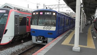 京成高砂駅　京急６００形６０６編成　快速　三崎口