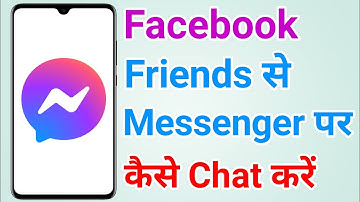 Facebook friend se messenger per chat kaise kare | How to chat with friends on messenger