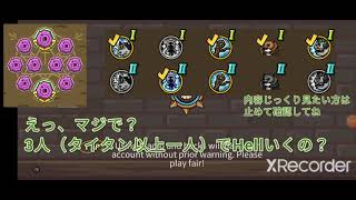【初級〜中級者】トークンチェストを100回分開けるとまとめて開けられるのか検証してみました！他ドルイド解説、キャッスルディフェンスオンライン screenshot 4
