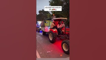 PU Morcha... #puchandigarh #punjabuniversity #punjab #university *#chandigarhuniversity #students