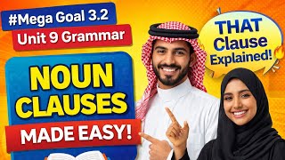 Mega Goal 3.2 Unit 9 Grammar | Noun Clauses with THAT 🔥That Clauses After Verbs &amp; Adjectives