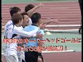 都倉 賢のオーバーヘッドゴールにガンバ大阪が猛抗議！（2018 札幌vsG大阪）