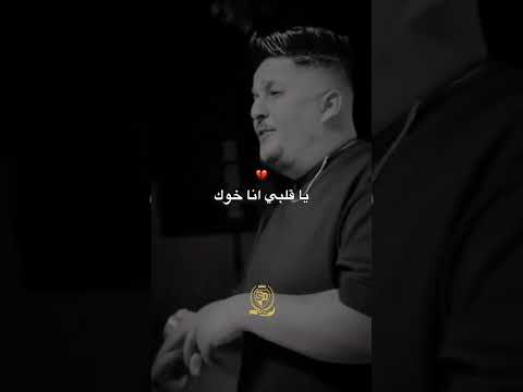 Cheb Ninou Texas Manak Kayan Maliyir ليكيدي و خوي سوق تصميم فيديوهات Jdid Rai 2025 Shortvideo