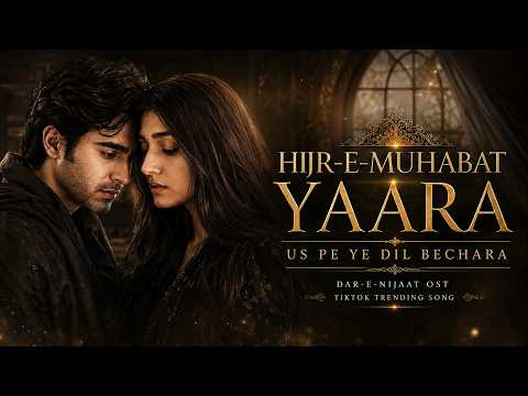 Hijr-E-Muhabat Yaara ❤️ | Us Pe Ye Dil Bechara | Dar-e-Nijaat OST | SK Lofi