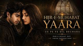 Hijr-E-Muhabat Yaara ❤️ | Us Pe Ye Dil Bechara | Dar-e-Nijaat OST | SK Lofi
