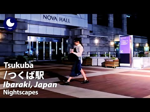 ⁴ᴷ Ibaraki: Tsukuba Station (茨城県: つくば駅) - Japan Walking Tour (September, 2024)