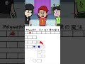 CHUM CHOMPKINS : ABANDONED at BIRTH… ( Poppy Playtime Animation ) Part 2 #chumchompkins #prototype