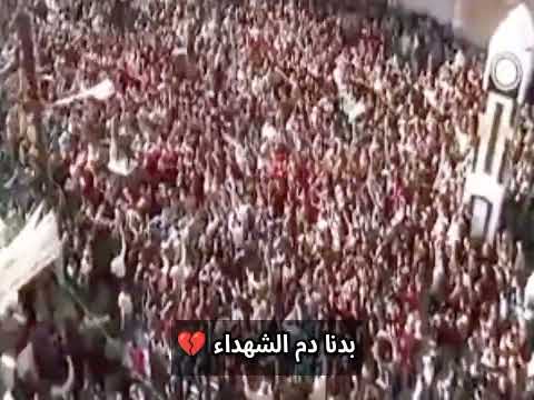 طيب إذا منرجع حمص 2012