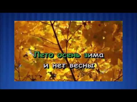 Детская Песня Караоке Цветные Сны