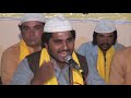 Qaseeda | Ali De Laal Ne Lajpal | Abid Nazir Qawal | Gulshanychishtia Mehrajky Sharif Mp3 Song
