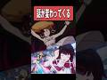【原神】水風船のシーンの印象が変わってくるんだけど　#原神 #genshinimpact #shorts