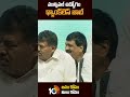      ministerktr on muncipaljob  shorts  10tv