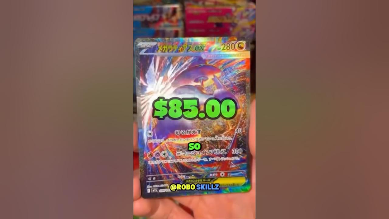 We Pulled One of the Best Pokémon Cards from Mega Symphonia! We Pulled One of the Best Pokémon Cards from Mega Symphonia!