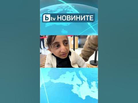 Най-ниският човек в света - YouTube