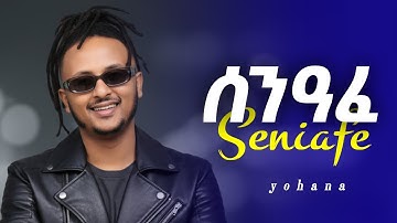 Yohana - ሰንዓፈ  New Tigrigna music 2025 Official Music Free Dancehall x Afrobeat Type Beat