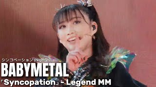 BABYMETAL - シンコペーション ⌜Syncopation⌟ |【LEGEND MM】(Night 20)