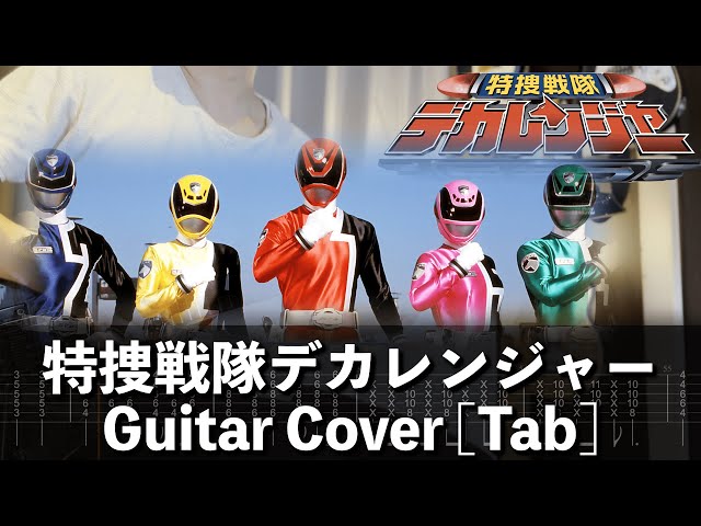 特捜戦隊　デカレンジャー色紙 直筆 戦隊 Yahoo!オークション -「デカレンジャー サイン」の落札相場