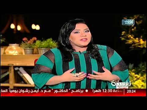 نفسنة بدرية إحنا الجدعنة فينا بس الشيطان لاهينا