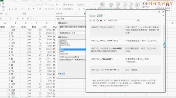 01 問題02輸入自動化下拉清單與自動編號