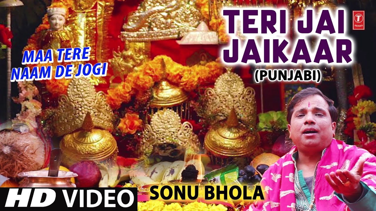 sathi tere naam jivan kar jayege download sathi tere naam jivan kar jayege download