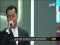 أخر النهار لأول مرة تمتزج ترانيم صلاة عيدالميلاد المجيد بالتواشيح الاسلامية في اروع اوبريت 