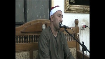 تلاوة خاشعة لفضيلة الشيخ اسامة ابو النور اخر سورة  النمل من القبة الفداوية 2005 الجزء الاول