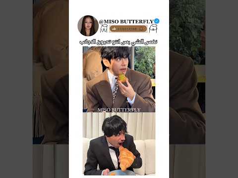 نفس الشي بس انتو تحبون الاجانب Taehyung Tae Bts Army Korea Kpop Tiktok Shorts Funny 