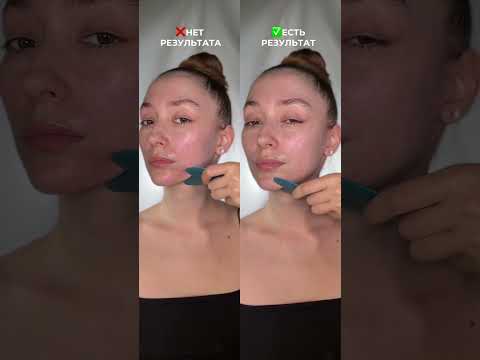 #упражнениядлялица #фейсбилдинг #facemassage #гуаша #асимметриялица