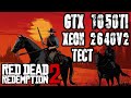 Тест FPS Red Dead Redemption 2  - XEON 2640v2 - GTX 1050ti