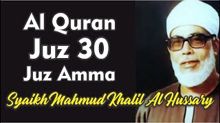 AL QURAN JUZ 30 (JUZ AMMA) - ARABIC ONLY - SYAIKH MAHMUD KHALIL AL HUSSARY