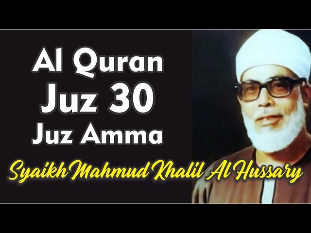 AL QURAN JUZ 30 (JUZ AMMA) - ARABIC ONLY - SYAIKH MAHMUD KHALIL AL HUSSARY class=