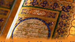 سورة الانفطار للشيخ عبد الله خياط
