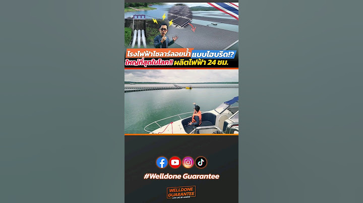 โซล่าเซลล์ลอยน้ำใหญ่ที่สุดในไทย!! ผลิตไฟร่วมกับเขื่อน #รถไฟฟ้า #รถยนต์ไฟฟ้า #โซลาร์เซลล์ #โซลาเซลล์