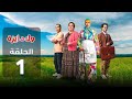 Ouled yzza   ep      1