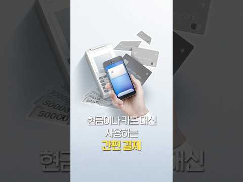 임박!! #코리아핀테크위크 2024 - 8.27.(화) ~ 29.(목)