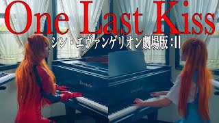 【1人2役】2台のピアノで弾くOne Last Kiss シン・エヴァンゲリオン劇場版 主題歌 宇多田ヒカル コスプレ/弾いてみた！ EVANGELION:3.0+1.0  Piano cover！