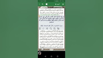 البنا ما تيسر من سورة العنكبوت والروم الشيخ محمود على البنا