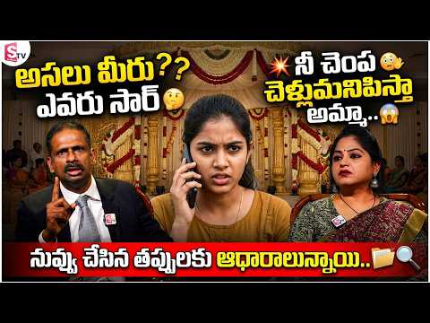 ANDAMAINA JEEVITHAM Latest Episode | Dr. Kalyan Chakravarthy | SumanTV Jaya