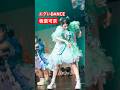 ロボットダンスができちゃいま…… #板倉可奈 #CUTIESTREET #きゅーすとのうた