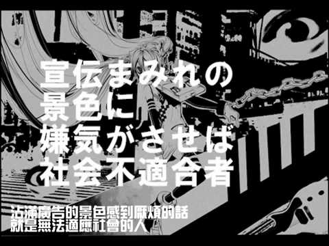 【初音ミク】 はっぴーべりーはっぴー 【オリジナル】中文字幕*