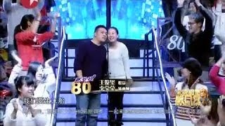 王自健脱口秀《今晚80后脱口秀》20131229：年终总结（上）