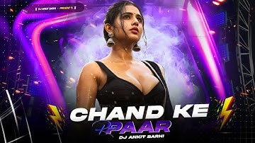 Chand Ke Paar Le Jaiba Ka Dj Remix || चाँद के पार ले जईबा का Dj Song | Dj Ankit Barhi | #djremix2025