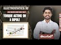 TORQUE ACTING ON ELECTRIC DIPOLE| ELECTROSTATICS-10|CLASS 12 |JEE MAINS | NEET | IIT |AP & TS EAMCET