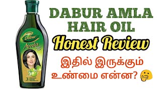 DABUR AMLA HAIR OIL || HONEST REVIEW || ASHBI CHANNEL
