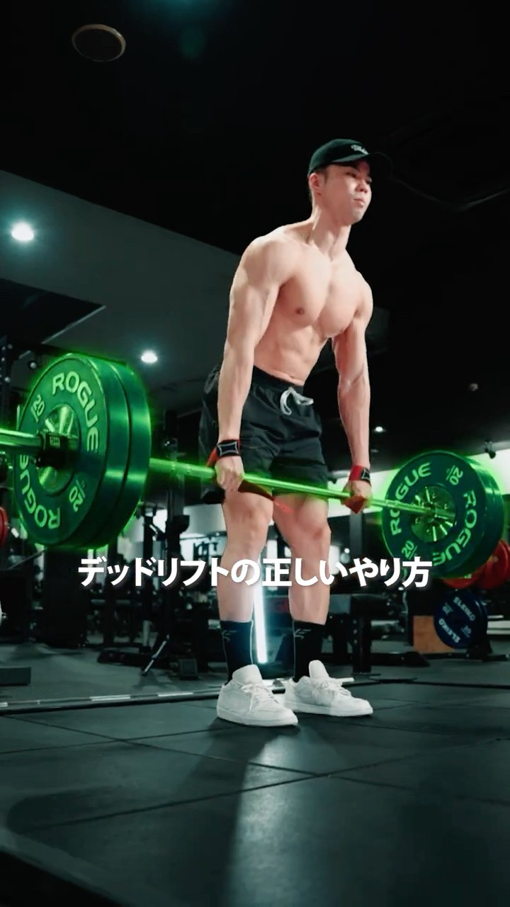 How to do a deadlift correctly #fitness #muscletraining #deadlift